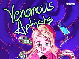 黑暗榮耀-李莎拉