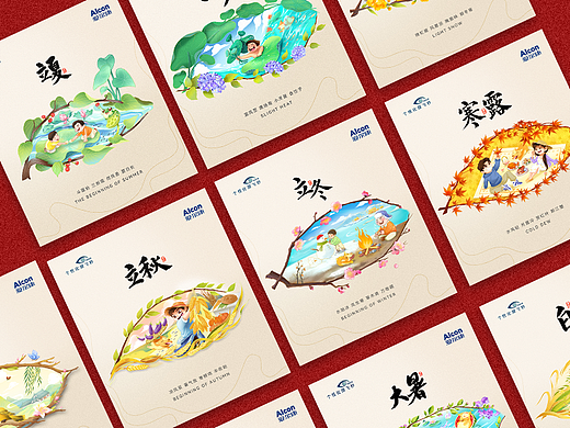 爱尔康｜年度24节气&节日海报