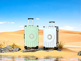 產(chǎn)品渲染《行李箱》