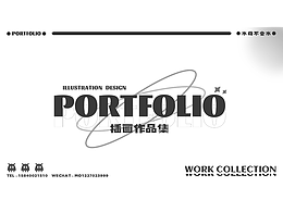 個(gè)人插畫(huà)作品集整理