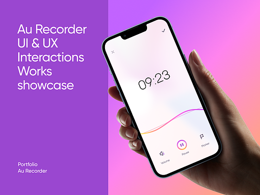 AuRecorder