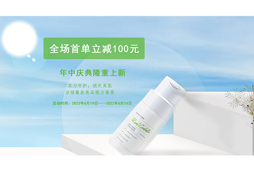 banner（个人主页-ZNjM5NTc2NzI=） - 品牌 - 站酷设计师找我滴滴原创素材 - 站酷ZCOOL