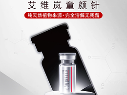 醫(yī)美朋友圈