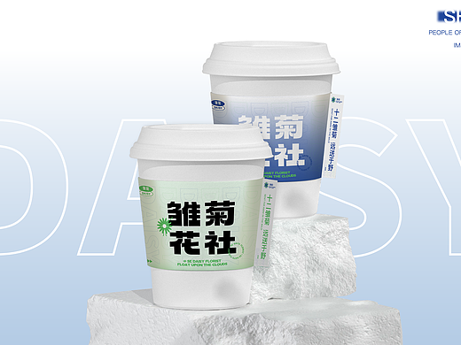 雏菊-远送于野品牌设计/包装设计