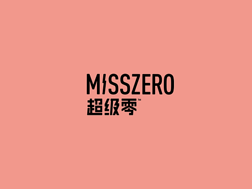 抗糖盒子-美容食品