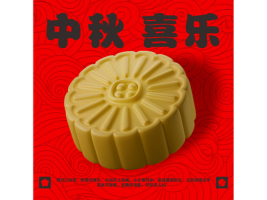 第十天（個(gè)人主頁-ZNjQyNTM4MDg=） - 海報(bào) - 站酷設(shè)計(jì)師一只小延原創(chuàng)素材 - 站酷ZCOOL