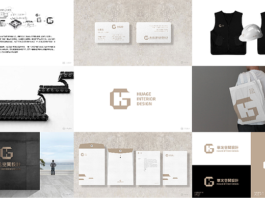 公司logo设计|崋戈空間设计品牌标志设计