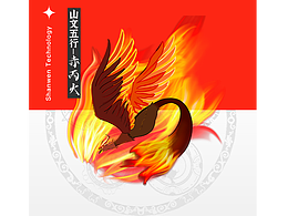 NFT數(shù)字收藏品