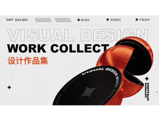 2022-2023个人作品集