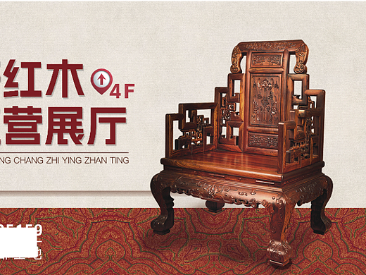 红木广告物料围挡