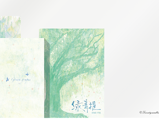 封面设计｜《Green grape》