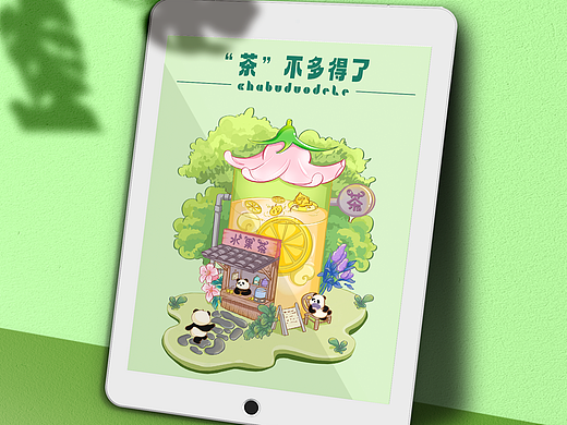 茶不多的了养生壶小场景