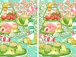 哇哈哈AD鈣奶·乳酸菌-創(chuàng)意插畫(huà)