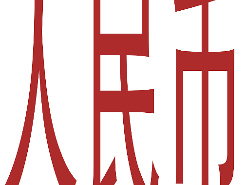 2023011（個人主頁-ZNjYzMTI3ODQ=） - 宣傳物料 - 站酷設計師重百復合設計原創(chuàng)素材 - 站酷ZCOOL