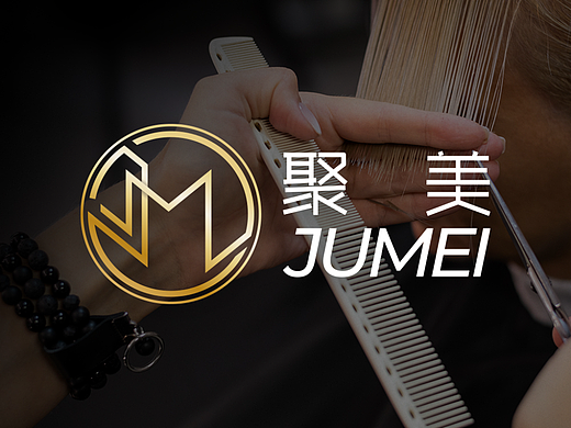 聚美理发沙龙品牌设计 | JUMEI SALON Branding Design