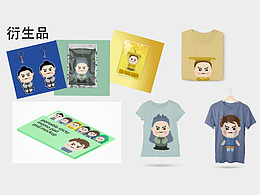 湖南九嶷山永州舜帝ip设计