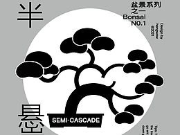 悬崖