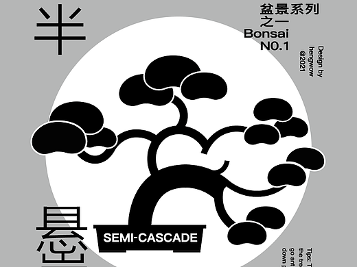 悬崖（个人主页-ZNjMyMDIwMTY=） - 信息图表 - 站酷设计师Z403994637原创素材 - 站酷ZCOOL