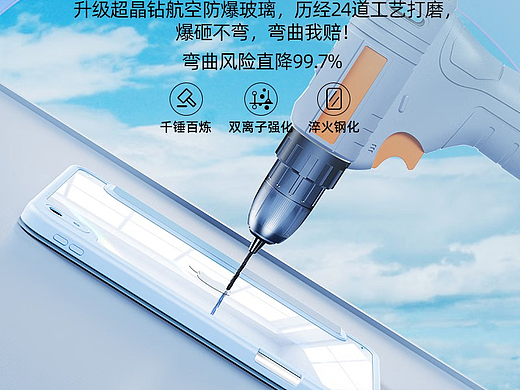 iPad硅胶保护套