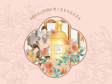娇兰香水国风插画