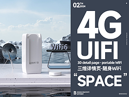 WiFi 