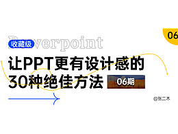 年终总结