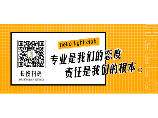 公众号二维码公众号底部海报公众号