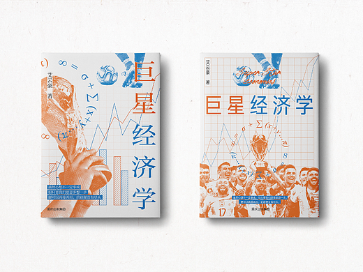 书籍设计-合辑06