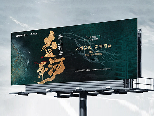 地产提案-运河樾府（个人主页-ZNjU1ODcwMDA=） - 品牌 - 站酷设计师阿司匹林吗丁啉原创素材 - 站酷ZCOOL