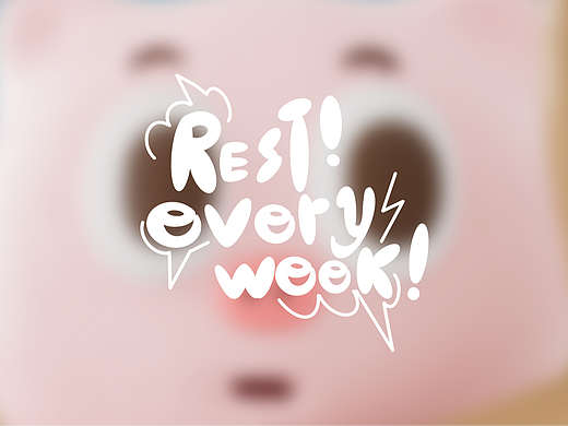 Resteveryweek小猪IP/原创IP设计