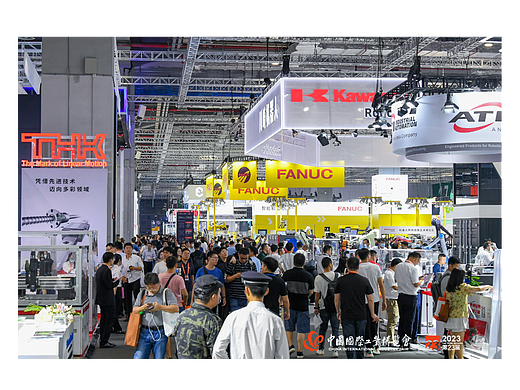  2024上海国际新材料产业展览会