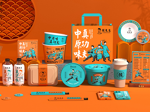 无限波丨豫先生丨餐饮品牌设计