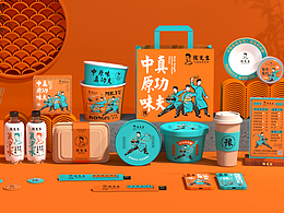 包装设计