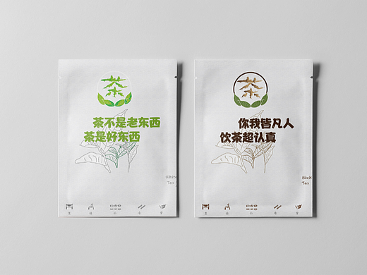 茶叶包装