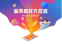 H5/Banner/占位符UI设计整理