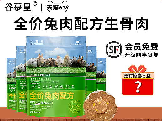 618主图（个人主页-ZNjUzNDcwODg=） - 电商 - 站酷设计师不是娜娜原创素材 - 站酷ZCOOL