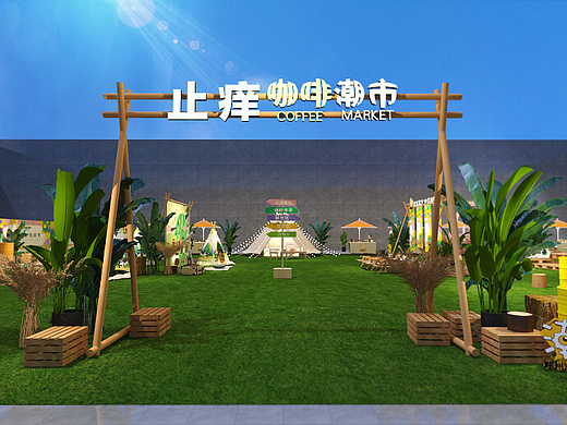 郑州潮生活露营生活节
