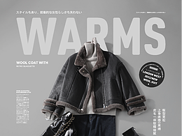 女裝平面掛拍設(shè)計(jì)