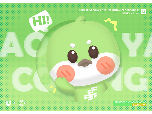 雁小书&中邮保险的IP形象