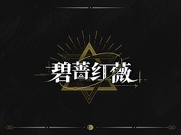 游戏ui