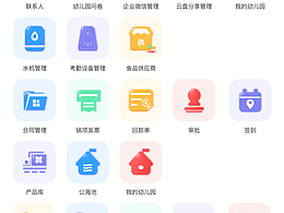 项目图标（原创） 