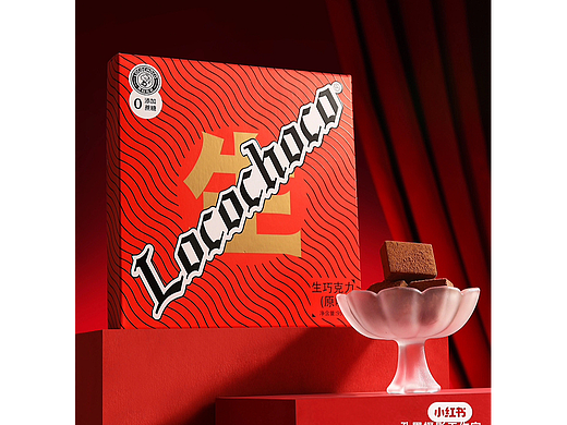 礼盒拍摄 巧克力拍摄