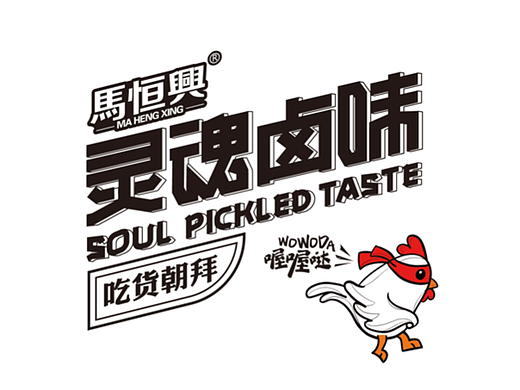 零食礼包设计