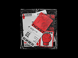 泄装基地 - 清空垃圾情绪