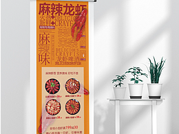 展架