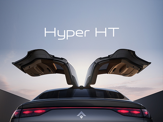 广汽昊铂 Hyper HT官图  |  Full CGI   