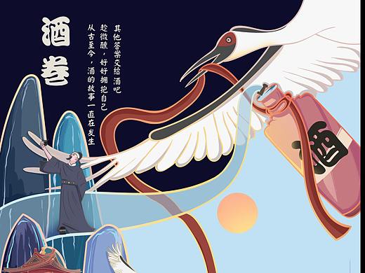 酒卷