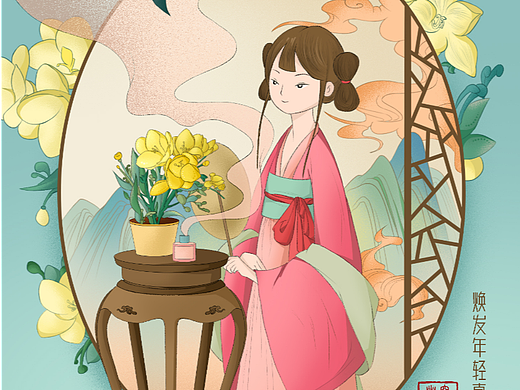 新中式风格——原创香精油包装插画