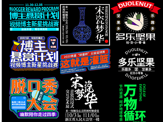 7天文字组练习