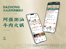 毕业设计思路